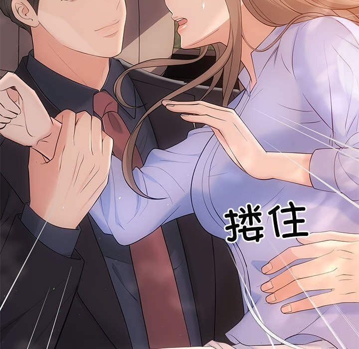 第23话 - 第59.jpg页