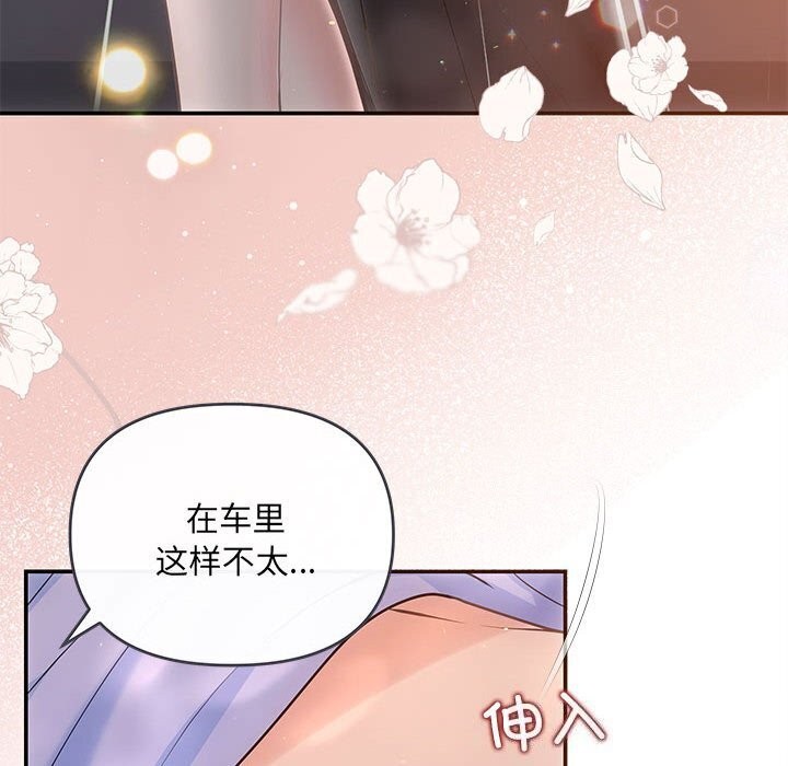 第23话 - 第61.jpg页