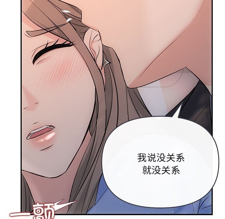 第23话 - 第64.jpg页