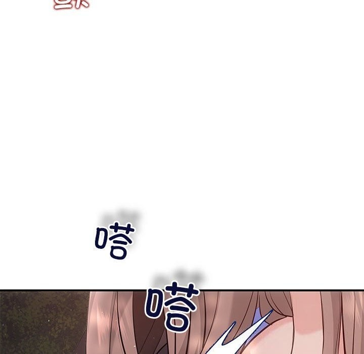 第23话 - 第65.jpg页