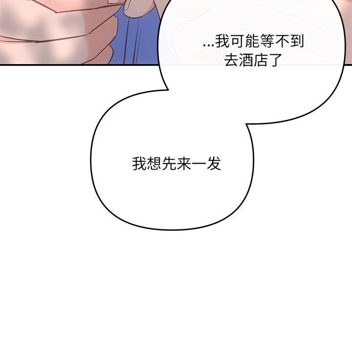 第23话 - 第67.jpg页