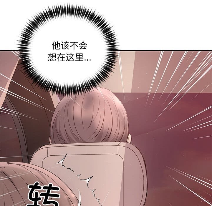 第23话 - 第68.jpg页