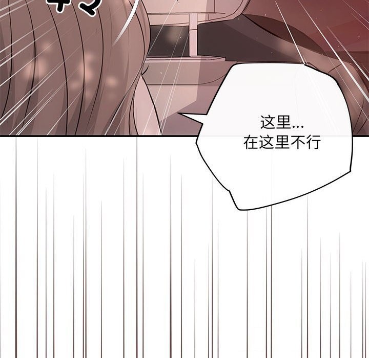 第23话 - 第69.jpg页