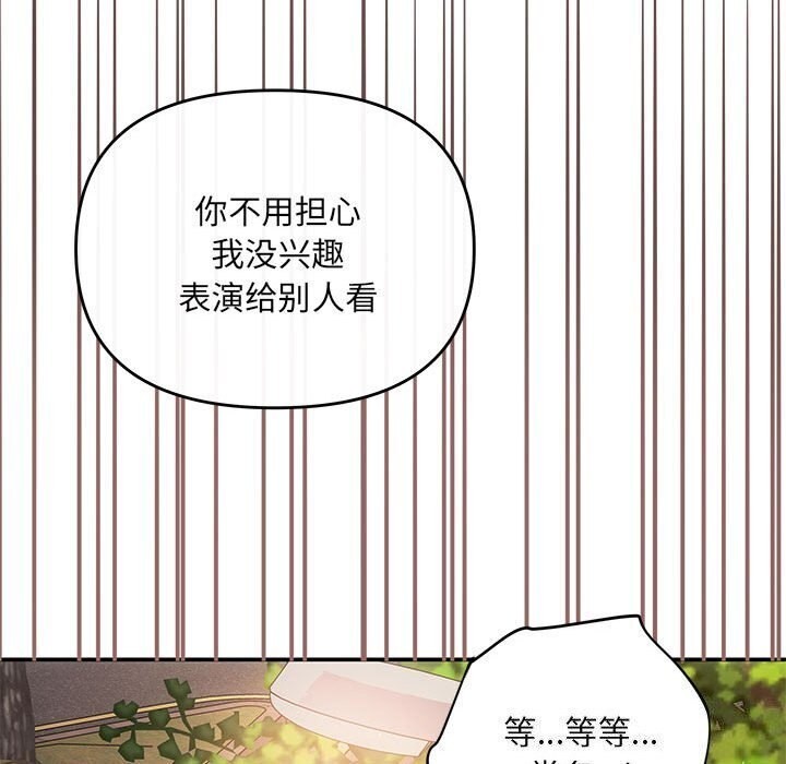 第23话 - 第70.jpg页
