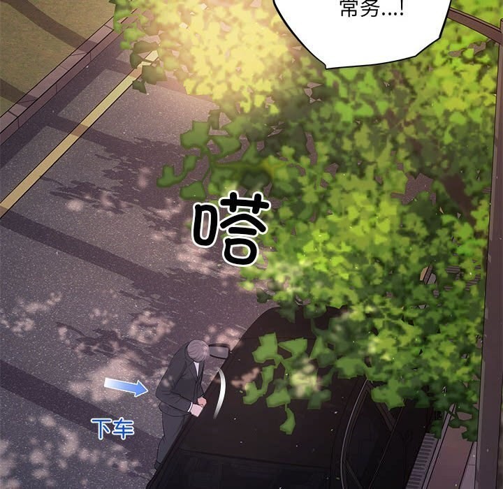 第23话 - 第71.jpg页