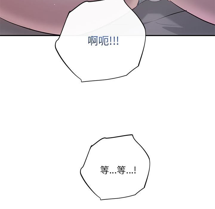 第23话 - 第76.jpg页