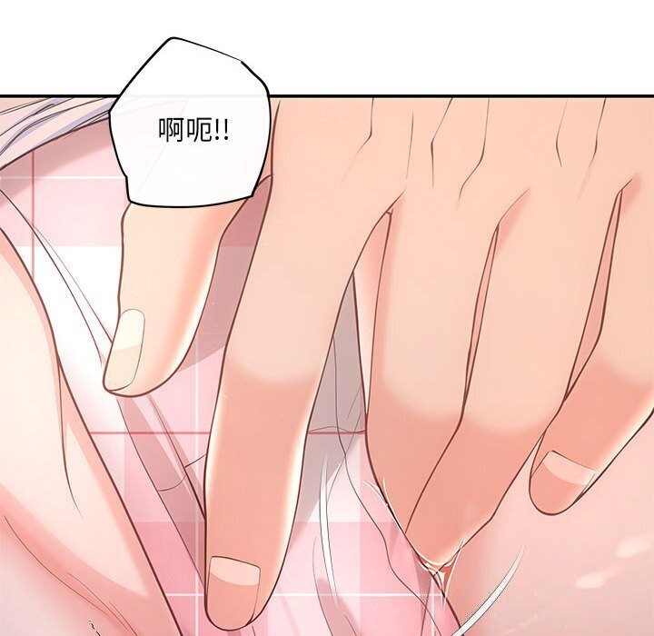 第23话 - 第77.jpg页