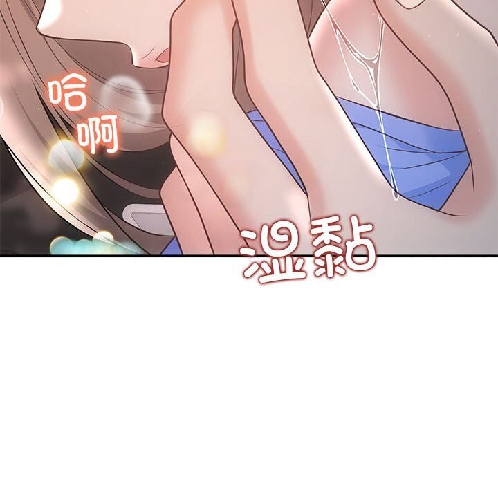 第23话 - 第80.jpg页