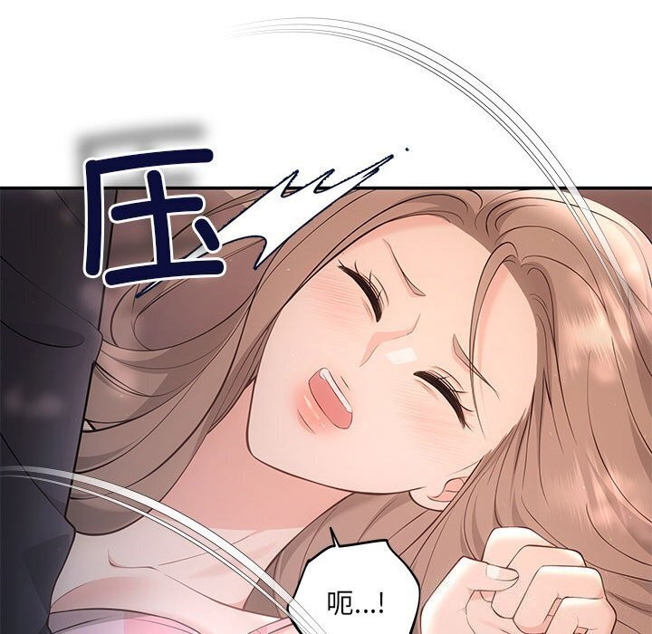 第23话 - 第81.jpg页