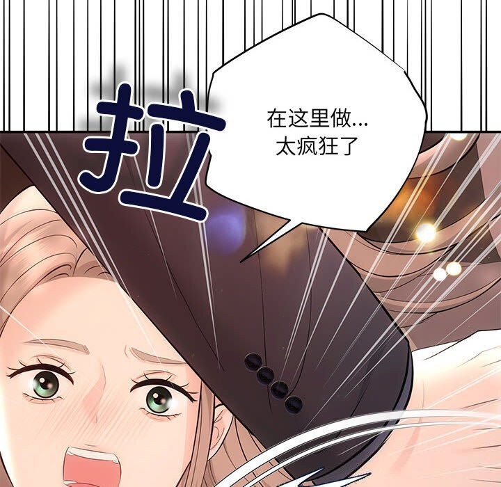 第23话 - 第83.jpg页