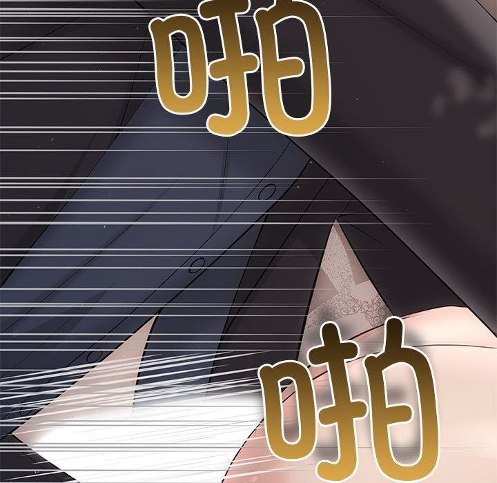 第23话 - 第94.jpg页