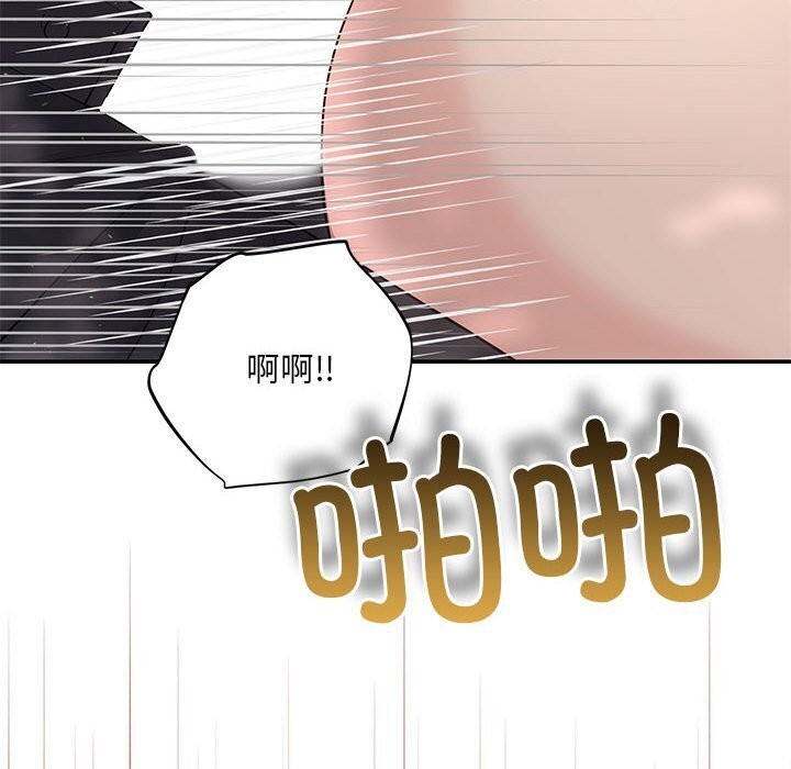 第23话 - 第95.jpg页