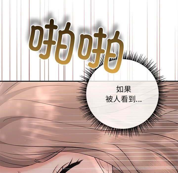 第23话 - 第96.jpg页
