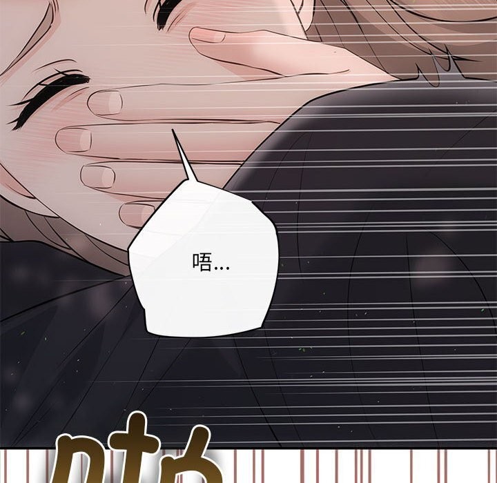 第23话 - 第97.jpg页