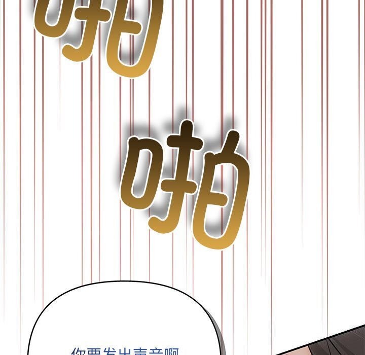 第23话 - 第98.jpg页