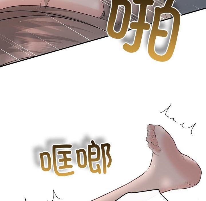 第23话 - 第100.jpg页