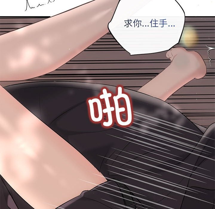 第23话 - 第101.jpg页