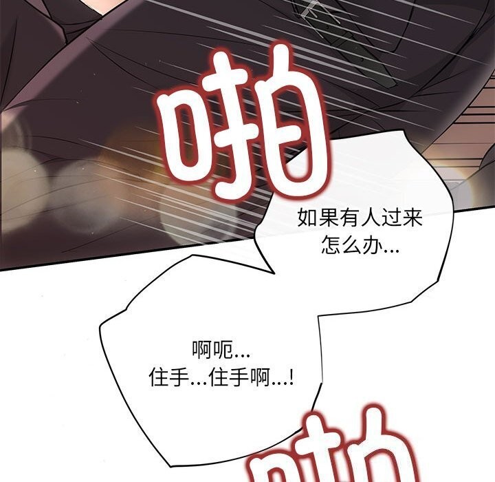 第23话 - 第102.jpg页