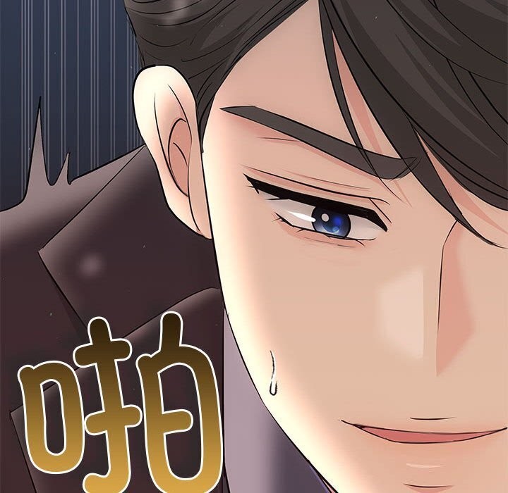 第23话 - 第107.jpg页