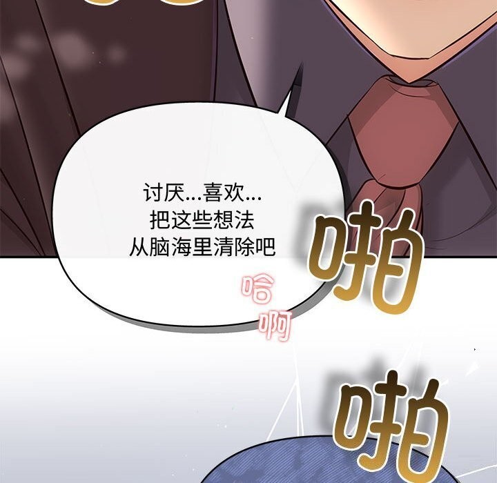 第23话 - 第108.jpg页