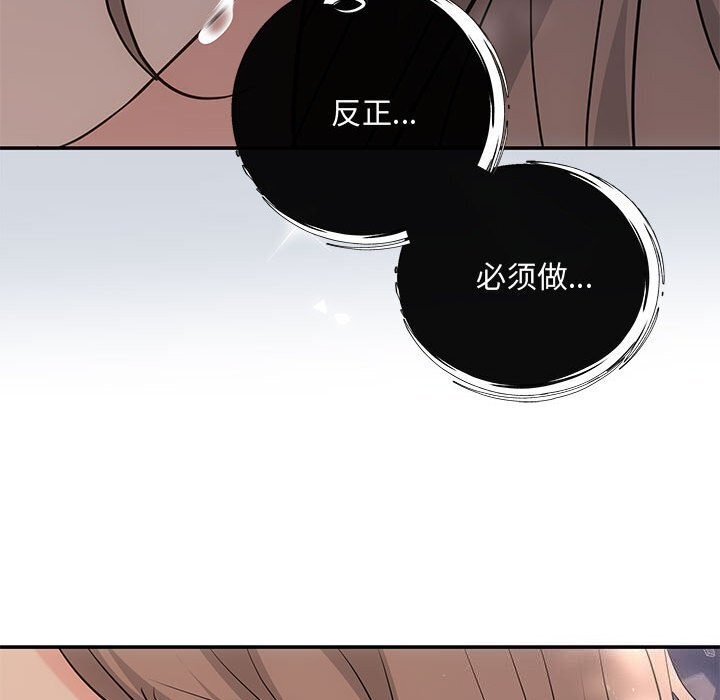 第23话 - 第111.jpg页