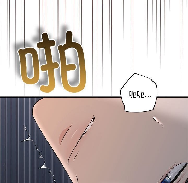 第23话 - 第115.jpg页