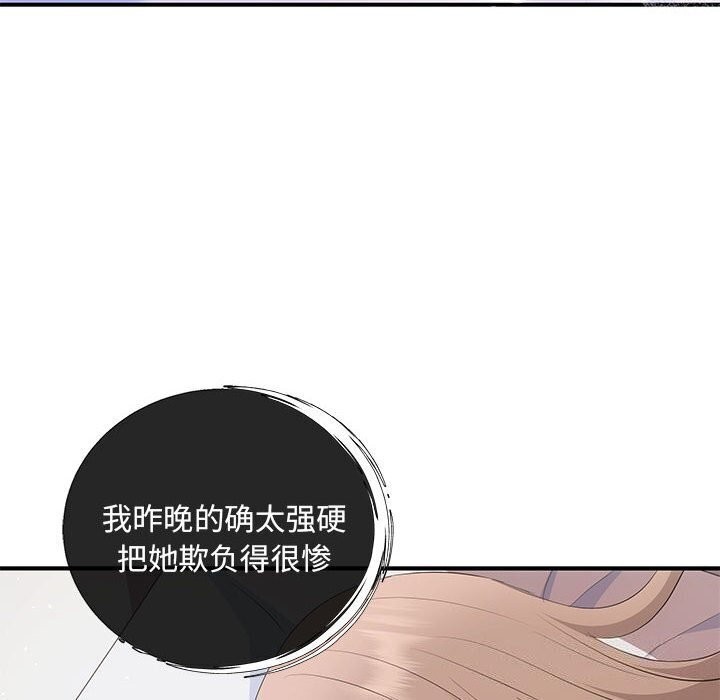 第23话 - 第133.jpg页