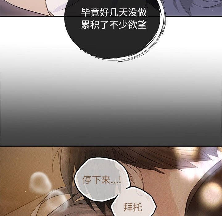 第23话 - 第135.jpg页