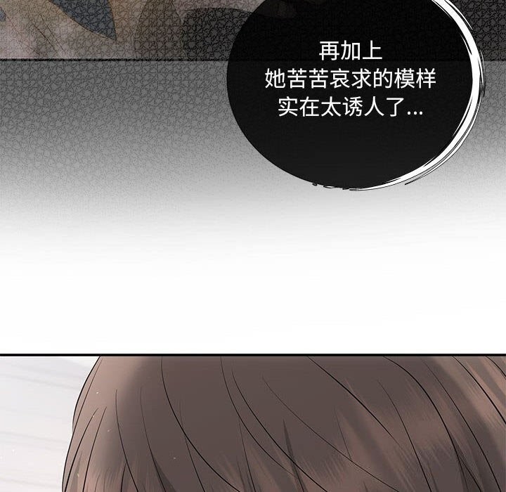 第23话 - 第137.jpg页