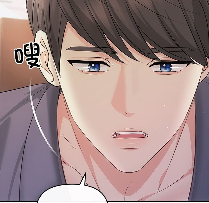 第23话 - 第138.jpg页