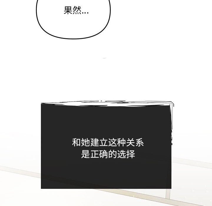 第23话 - 第139.jpg页