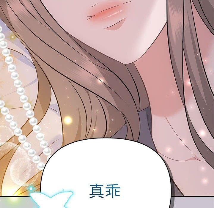第23话 - 第145.jpg页