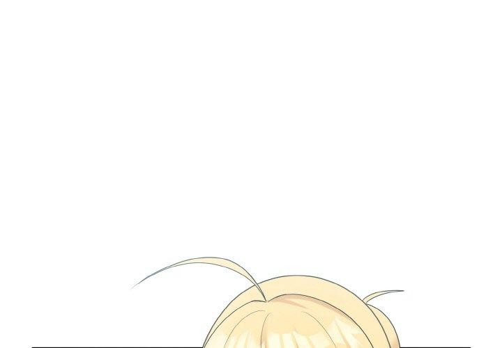打臉的告白 第22话 第1页