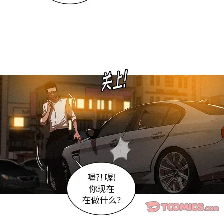 第28章 - 第8.jpg页