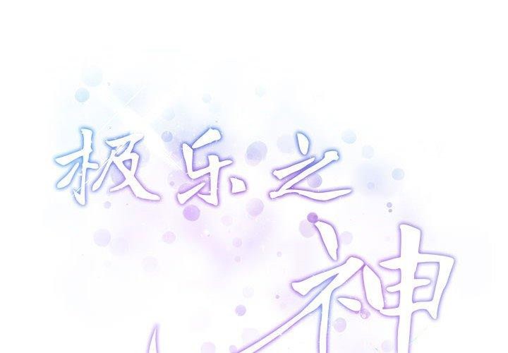 第16话 - 第2.jpg页