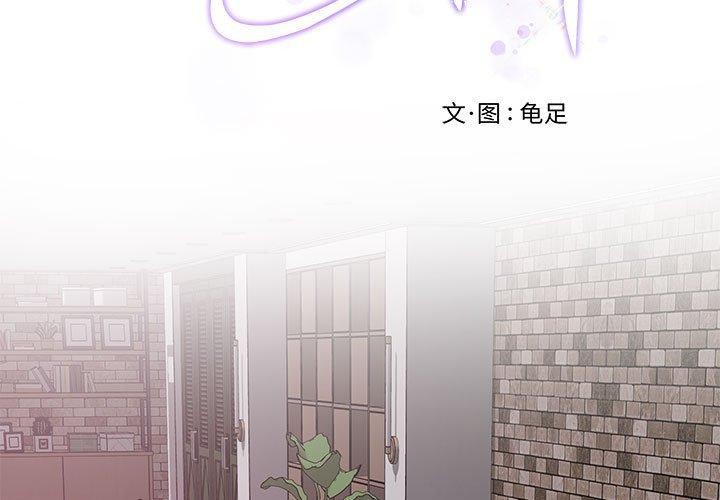 第16话 - 第3.jpg页