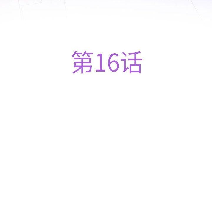 第16话 - 第6.jpg页
