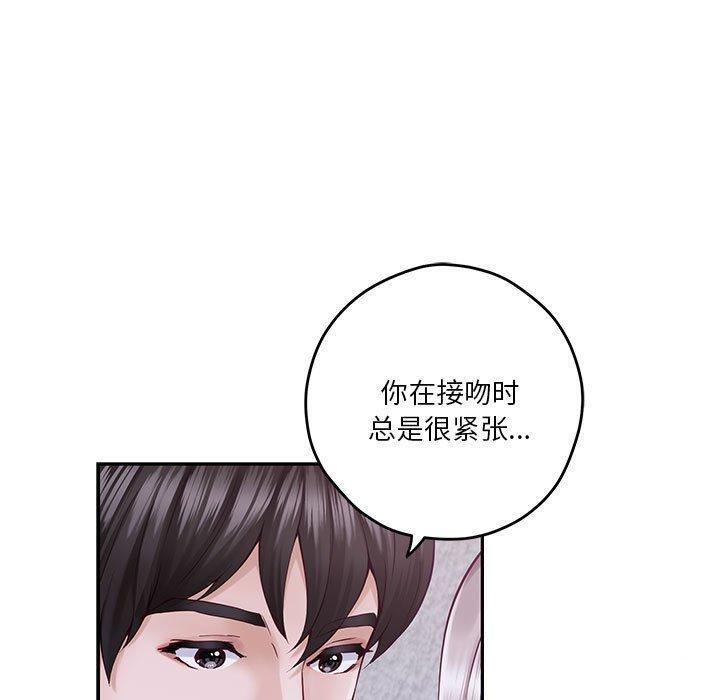 第16话 - 第10.jpg页
