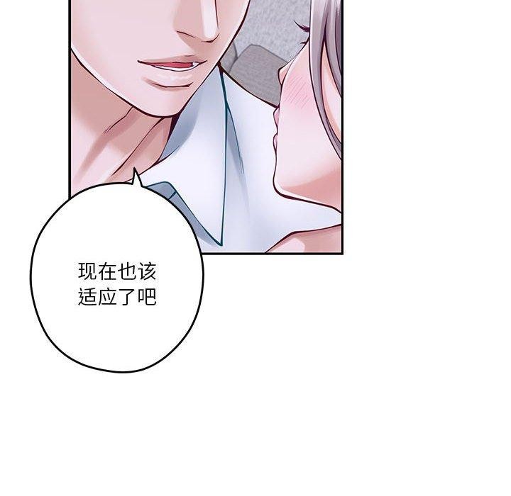 第16话 - 第11.jpg页