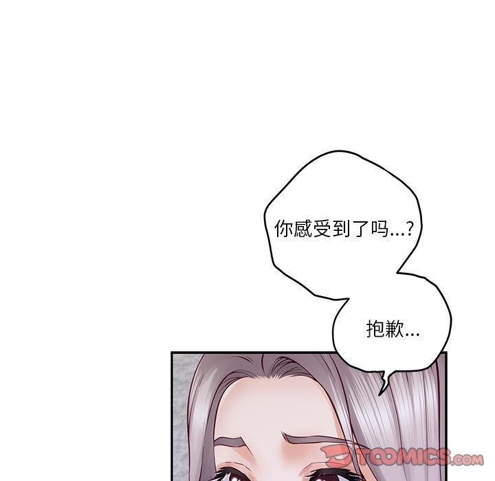 第16话 - 第12.jpg页