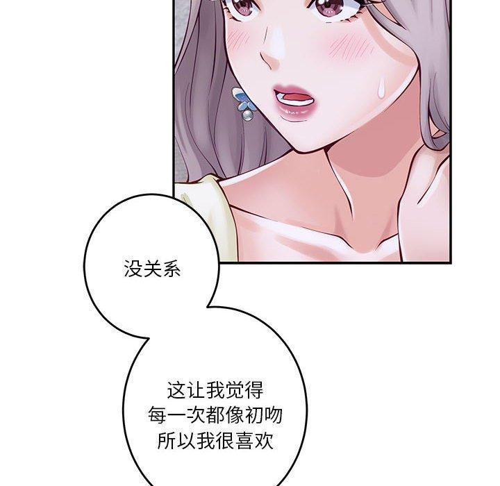 第16话 - 第13.jpg页