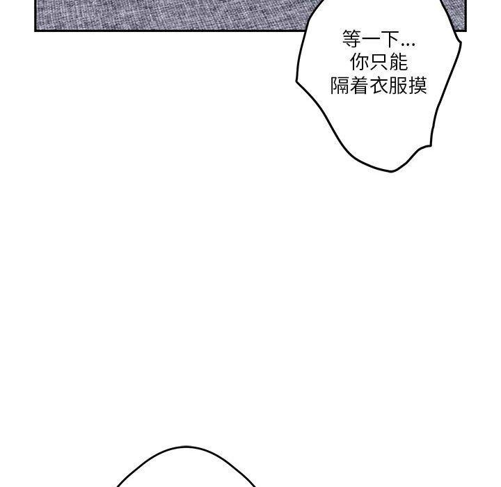 第16话 - 第29.jpg页