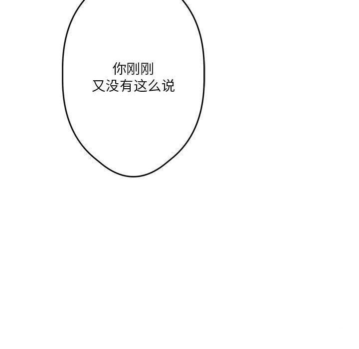 第16话 - 第30.jpg页