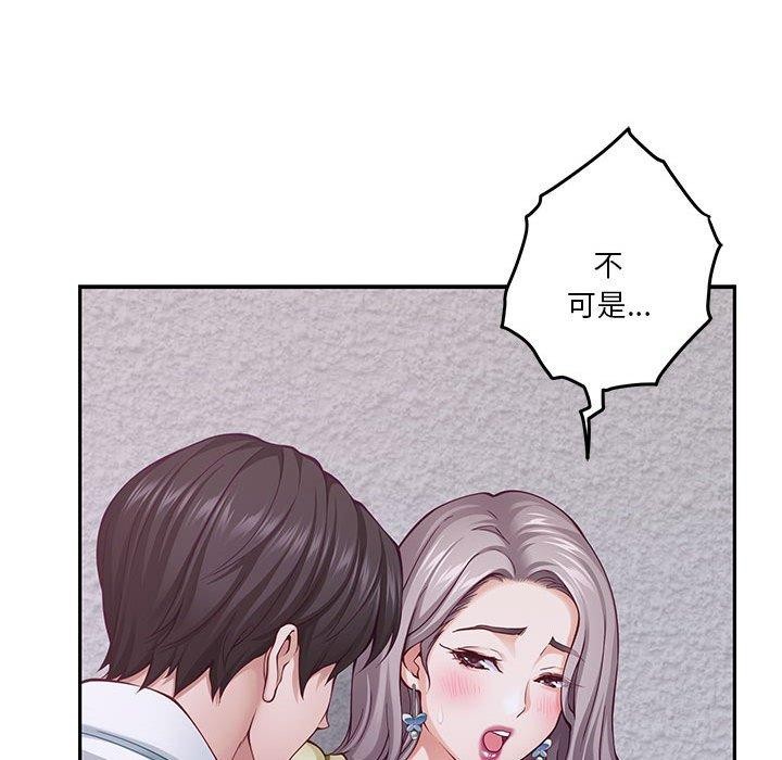 第16话 - 第31.jpg页