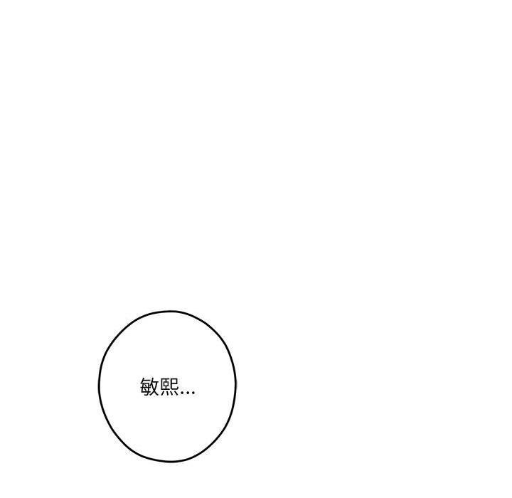 第16话 - 第33.jpg页