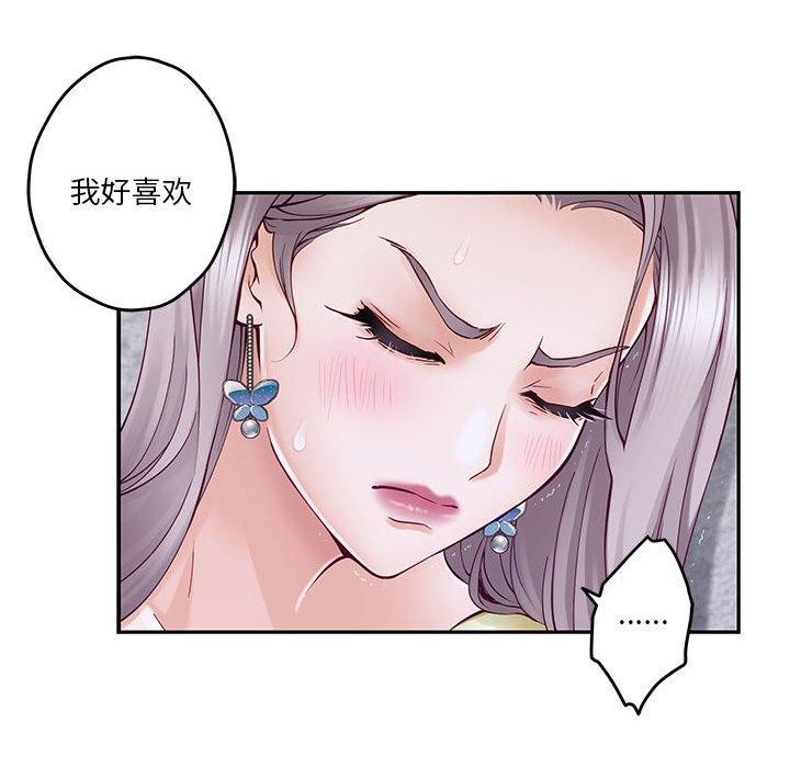 第16话 - 第34.jpg页