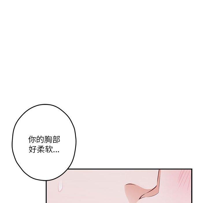 第16话 - 第35.jpg页