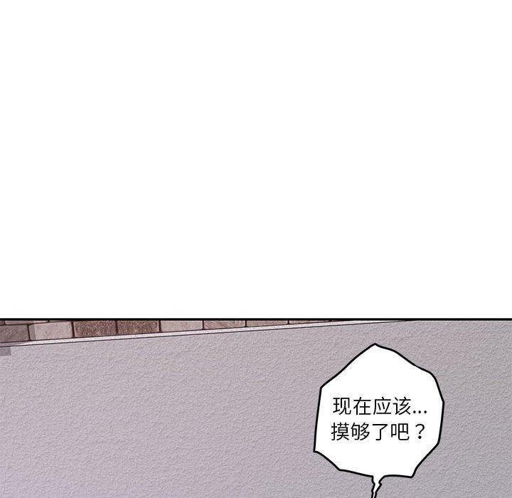 第16话 - 第37.jpg页