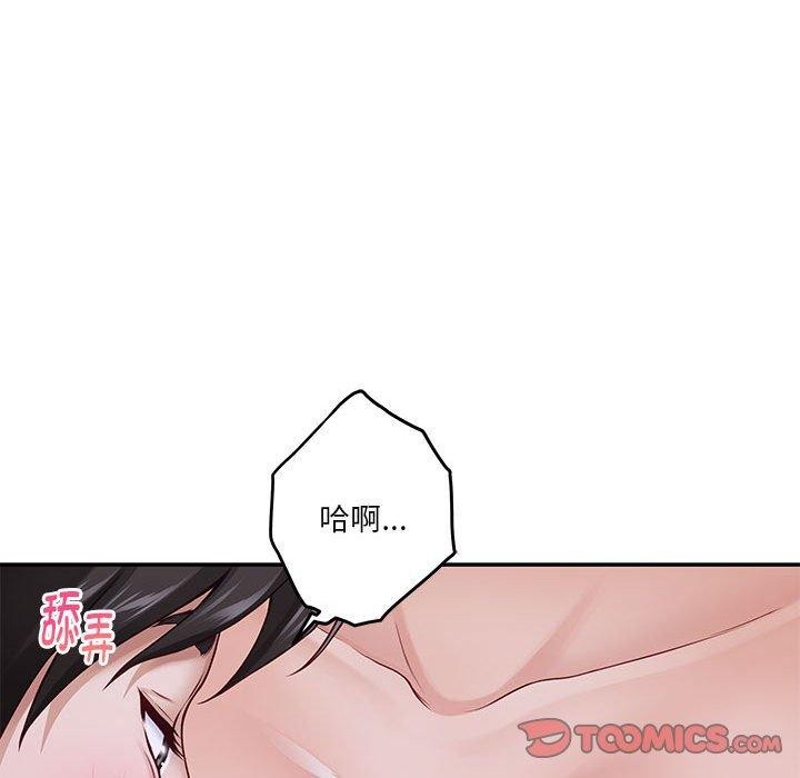 第16话 - 第44.jpg页