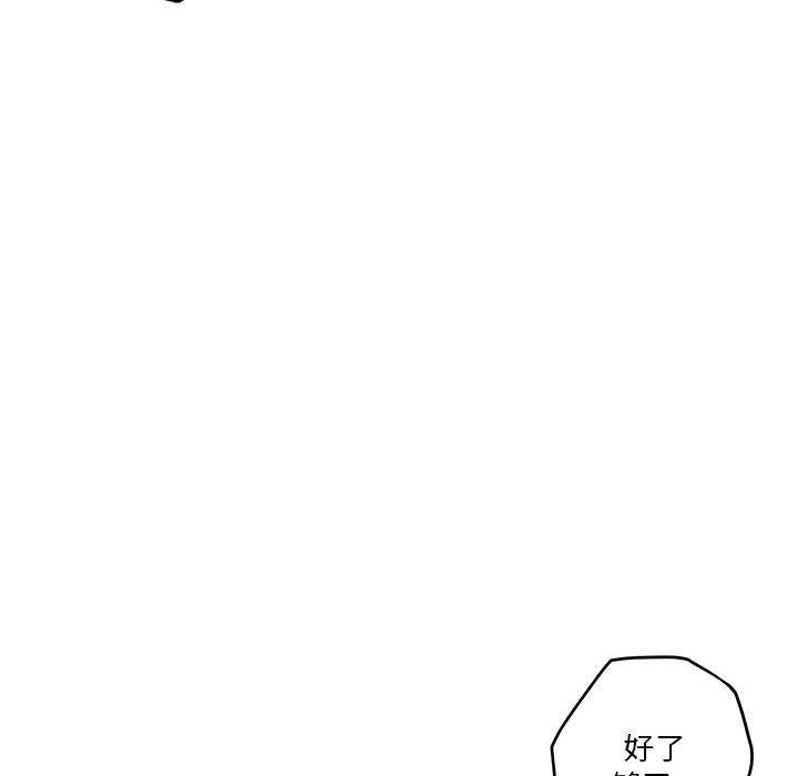 第16话 - 第46.jpg页